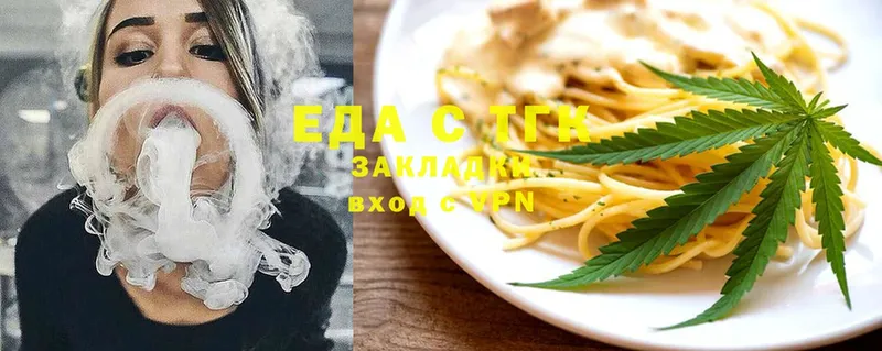 как найти наркотики  ОМГ ОМГ   Cannafood марихуана  Пыталово 